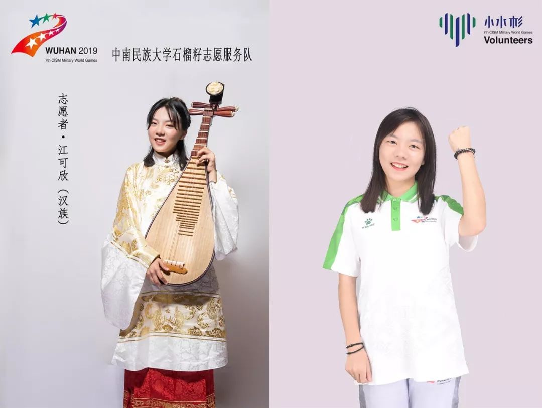 當(dāng)56個(gè)民族的傳統(tǒng)服飾碰47UF 63V上“水杉綠”，也太炫了吧！