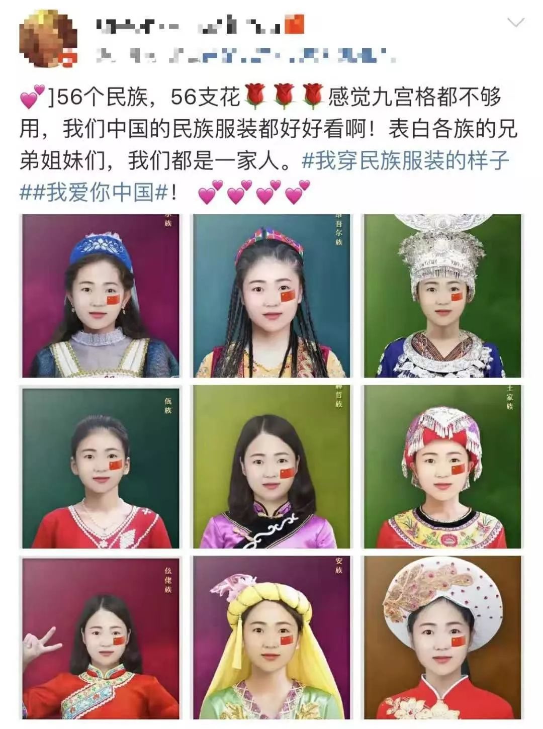 當(dāng)56個(gè)民族的傳統(tǒng)服飾碰47UF 63V上“水杉綠”，也太炫了吧！