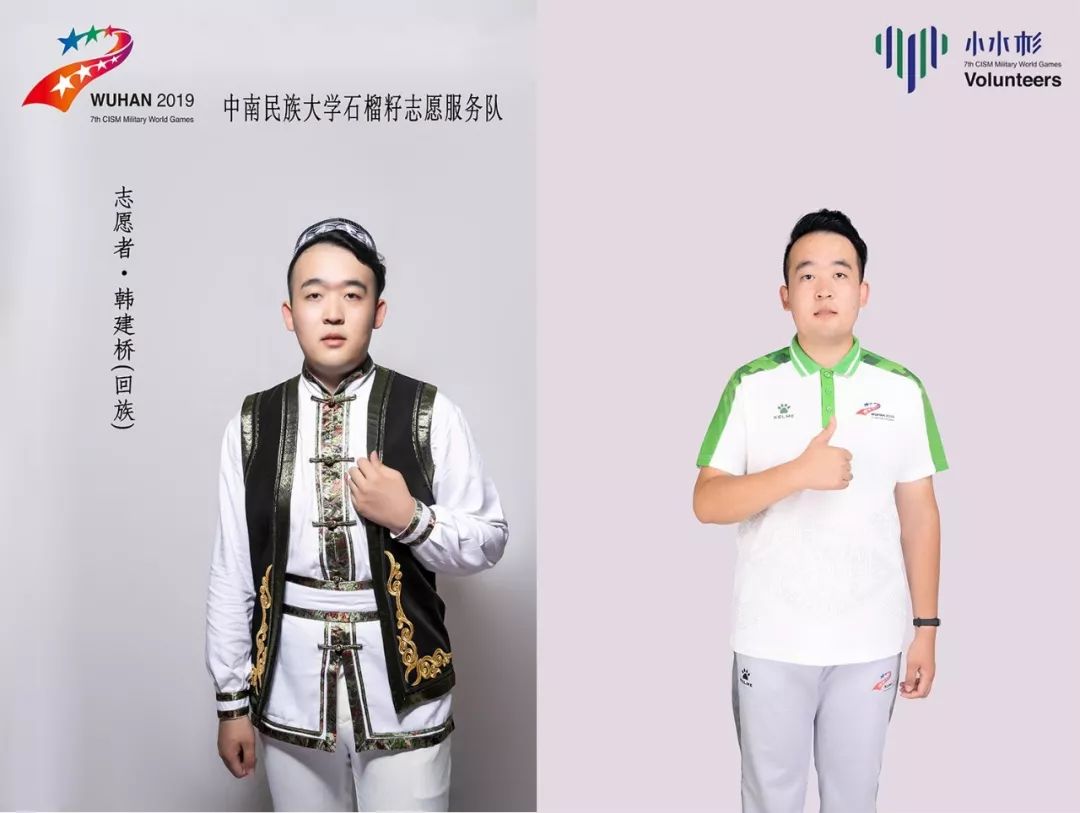 當(dāng)56個(gè)民族的傳統(tǒng)服飾碰47UF 63V上“水杉綠”，也太炫了吧！