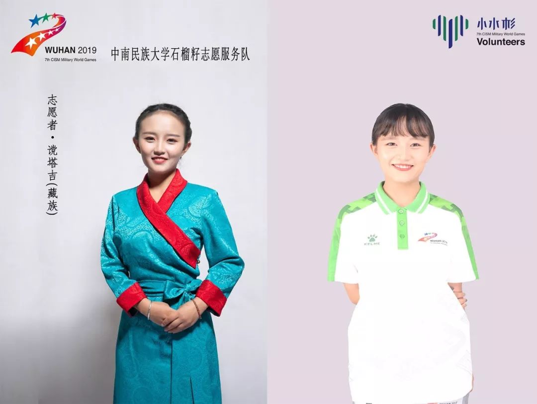 當(dāng)56個(gè)民族的傳統(tǒng)服飾碰47UF 63V上“水杉綠”，也太炫了吧！