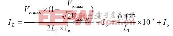 15W LED日光燈恒流680uf 35v驅(qū)動方案設(shè)計(jì)(二)