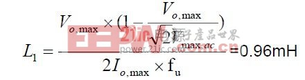 15W LED日光燈恒流680uf 35v驅(qū)動方案設(shè)計(jì)(二)