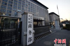 商務(wù)部：對(duì)日本電解電680uf 35v容器紙繼承征收反傾銷(xiāo)稅