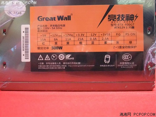長(zhǎng)城競(jìng)技神400GT電源 