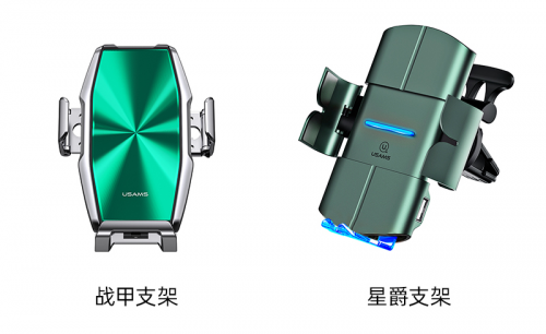 長命命電解電容領(lǐng)跑鼠年車品時(shí)尚，3C數(shù)碼品牌優(yōu)勝仕，首發(fā)超酷炫車載支架