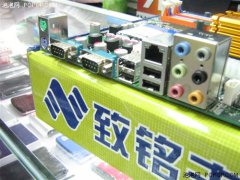 疊層固態(tài)電容應(yīng)對Intel貶價！固態(tài)電容版965降百元