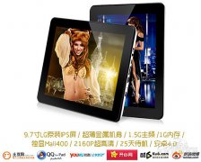 鋁電解電容創(chuàng)國產(chǎn)平板新記錄！臺電A10t猖獗熱銷