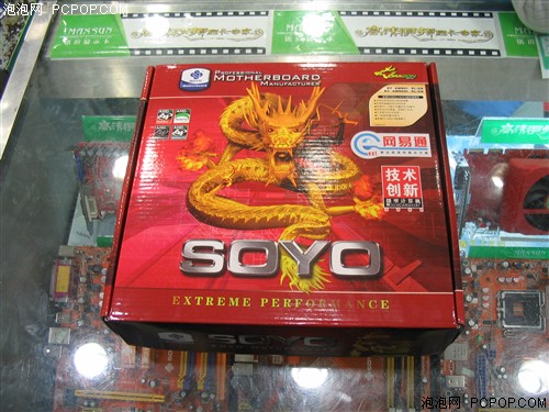 不死不休！ 梅捷C61S猖獗399元搶購價