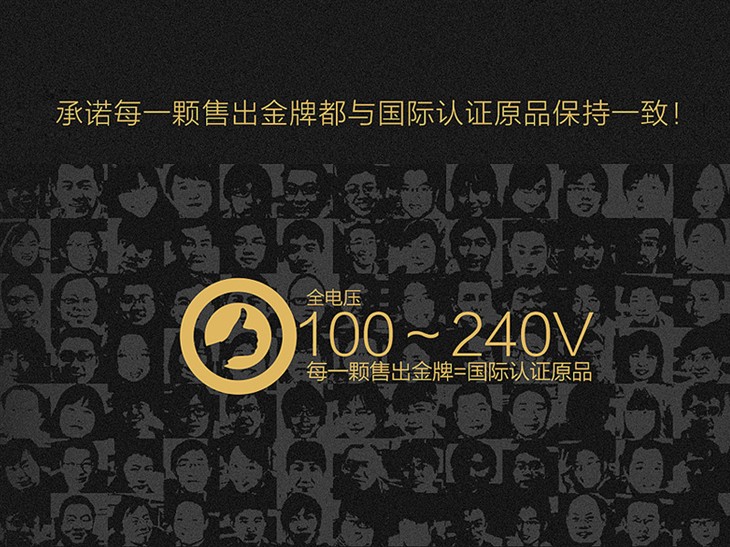 軍規(guī)固態(tài)電容設(shè)計(jì)！先馬 24K金牌500W 