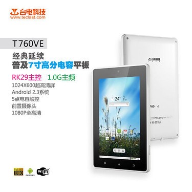 普及高分電容屏！臺電T760VE到貨！