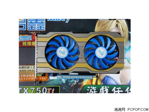 銘鑫視界風(fēng)GTX750TI -2GBD5 光輝版顯卡 